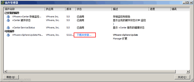 esxi gpu esxi gpumanager_重启_06