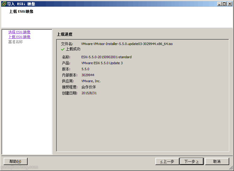 esxi gpu esxi gpumanager_esxi gpu_12