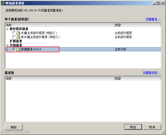 esxi gpu esxi gpumanager_上传_15