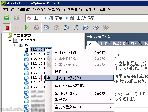 esxi gpu esxi gpumanager_重启_16