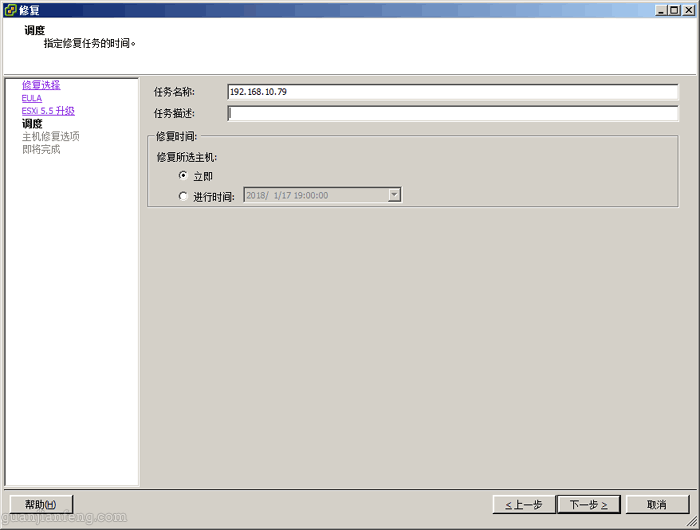 esxi gpu esxi gpumanager_安装包_19