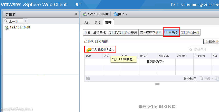 esxi gpu esxi gpumanager_上传_26