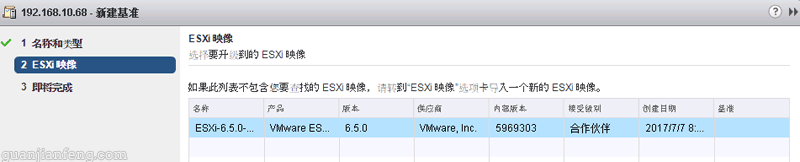 esxi gpu esxi gpumanager_重启_32