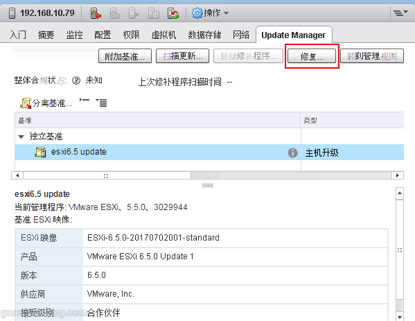 esxi gpu esxi gpumanager_重启_35