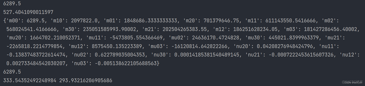 opencv 识别不规则形状 opencv识别简单物体的形状_opencv 识别不规则形状_10