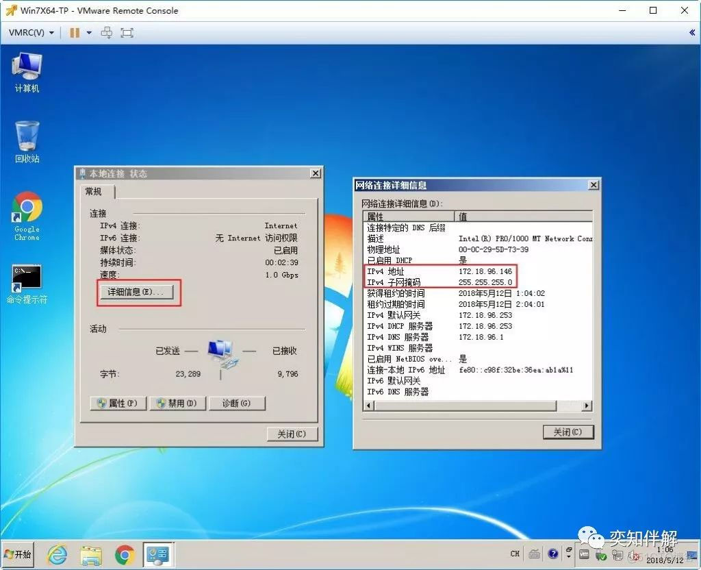 ESXI 虚拟交换机速率 esxi虚拟交换机带宽_ESXI 虚拟交换机速率_17