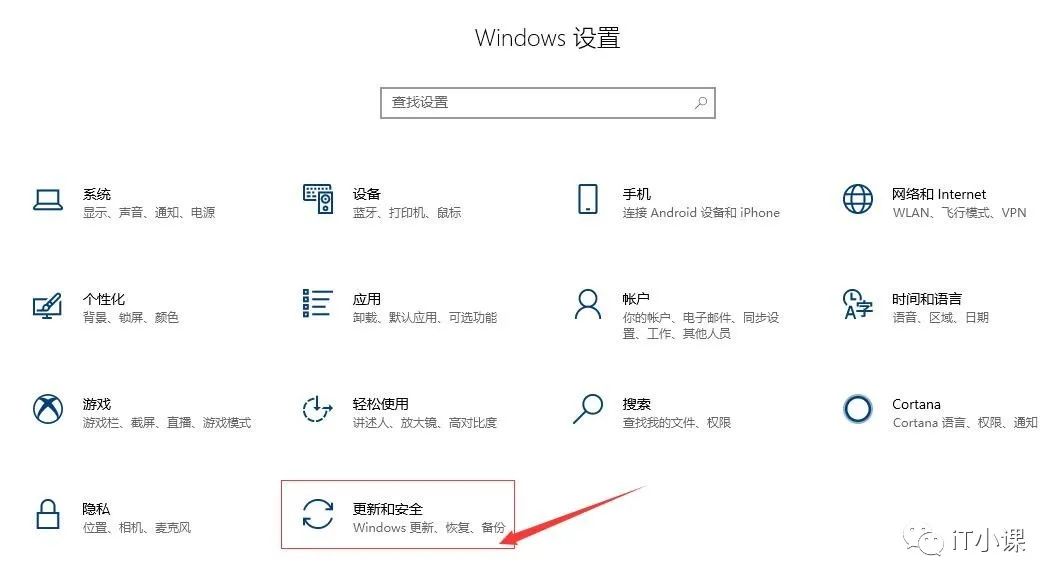 2017surface laptop重置bios surface laptop恢复出厂设置_windows10强制删除文件_02