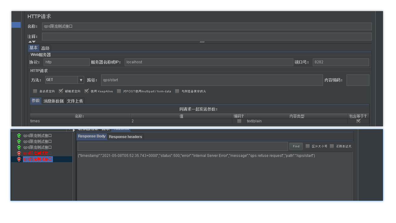 redis manager 滚轮字体放大 redis实现滑动窗口计数_时间戳_02