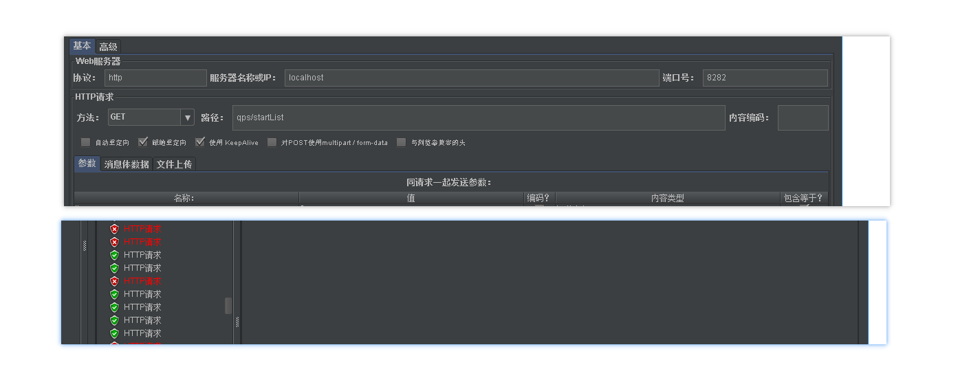 redis manager 滚轮字体放大 redis实现滑动窗口计数_时间戳_05