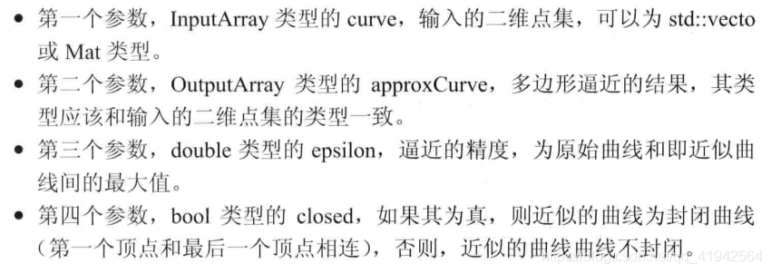 python opencv在屏幕上画方框 opencv画矩形框_轮廓周围绘制矩形框和圆形框_02