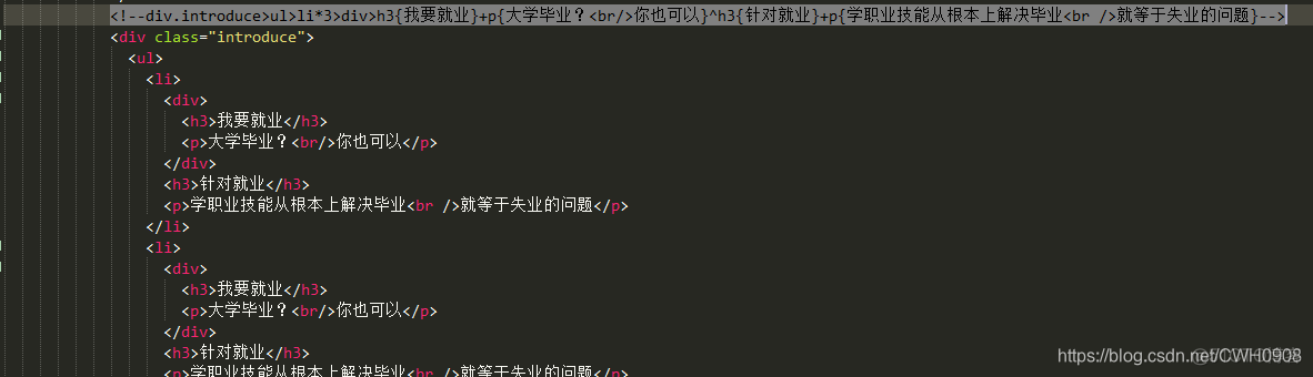 jquery实现网页文本翻译 jquery制作网页_ide