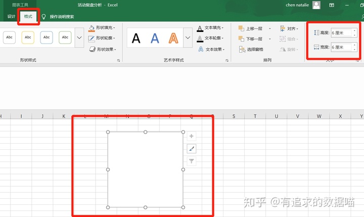 Android 圆环百分比统计图 圆环图怎么显示百分比_置数据_05