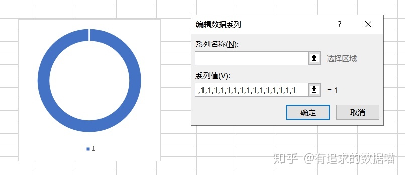 Android 圆环百分比统计图 圆环图怎么显示百分比_置数据_07