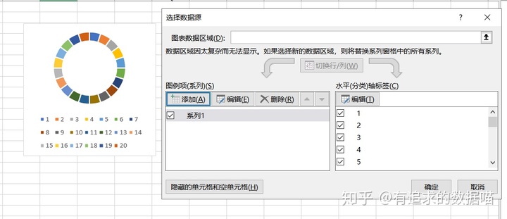 Android 圆环百分比统计图 圆环图怎么显示百分比_数据_08