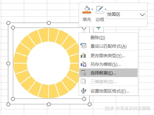 Android 圆环百分比统计图 圆环图怎么显示百分比_右键_14