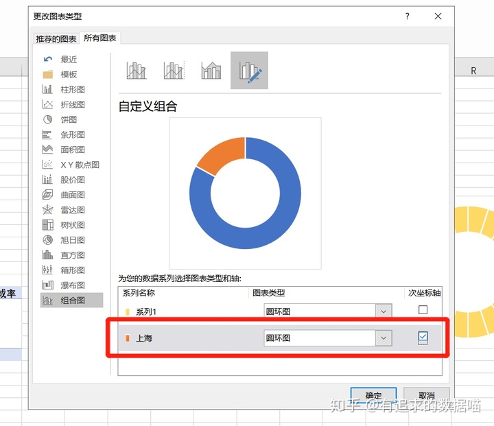 Android 圆环百分比统计图 圆环图怎么显示百分比_置数据_20