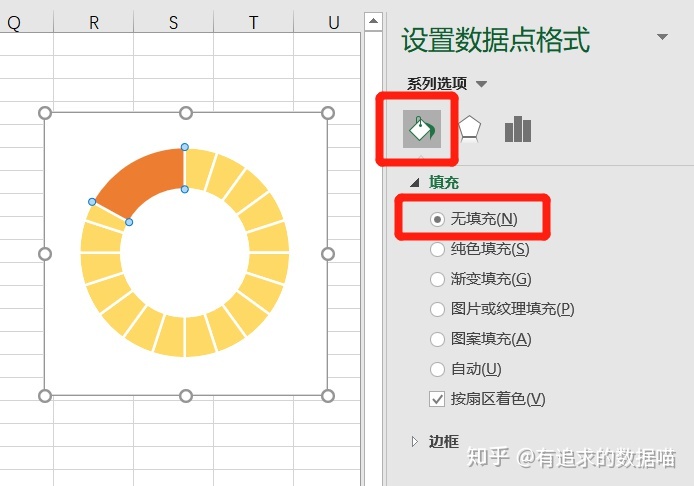 Android 圆环百分比统计图 圆环图怎么显示百分比_置数据_22