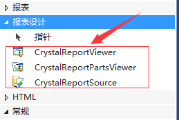 水晶报表database access error 水晶报表软件_水晶报表_02