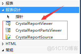 水晶报表database access error 水晶报表软件_水晶报表_02