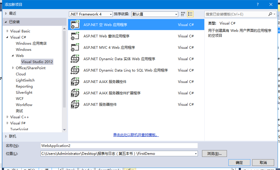 水晶报表database access error 水晶报表软件_System_05