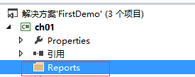 水晶报表database access error 水晶报表软件_水晶报表_06