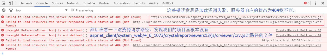 水晶报表database access error 水晶报表软件_水晶报表_20