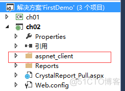 水晶报表database access error 水晶报表软件_水晶报表_22