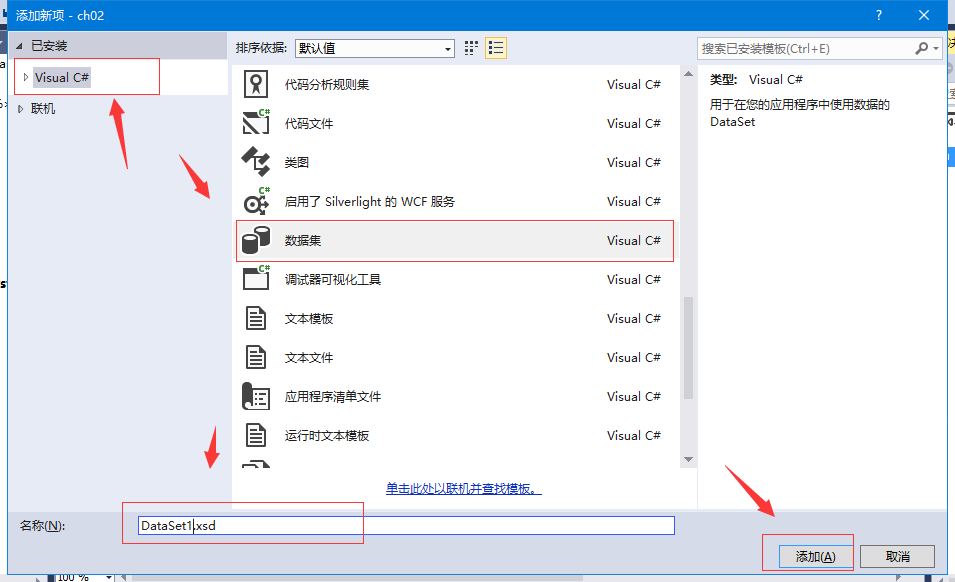 水晶报表database access error 水晶报表软件_水晶报表_28