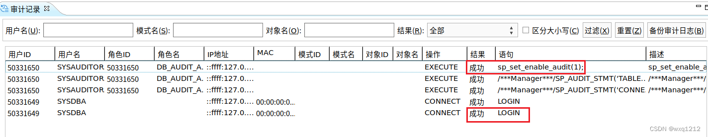 达梦数据库连接工具 Java 达梦数据库连接工具_数据库开发_17