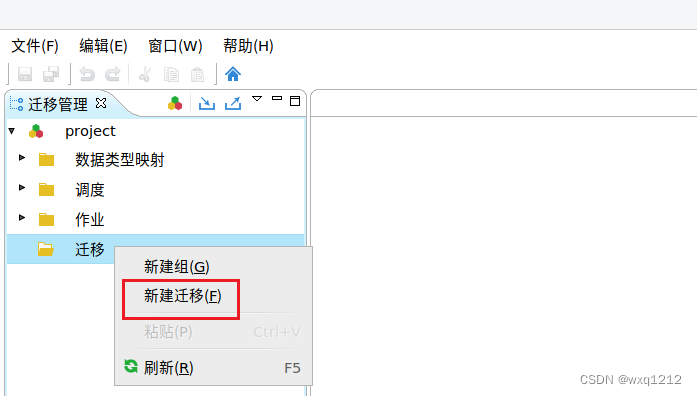 达梦数据库连接工具 Java 达梦数据库连接工具_DM_20