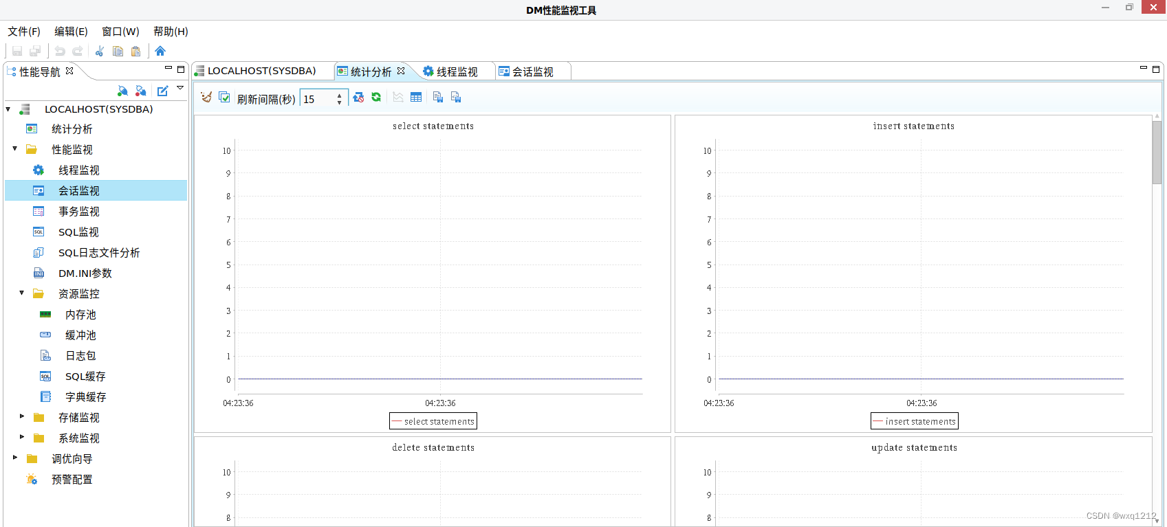 达梦数据库连接工具 Java 达梦数据库连接工具_数据库_27