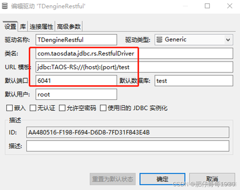 dbeaver 查询 MongoDB dbeaver 查询管理器设置时间_bc_09