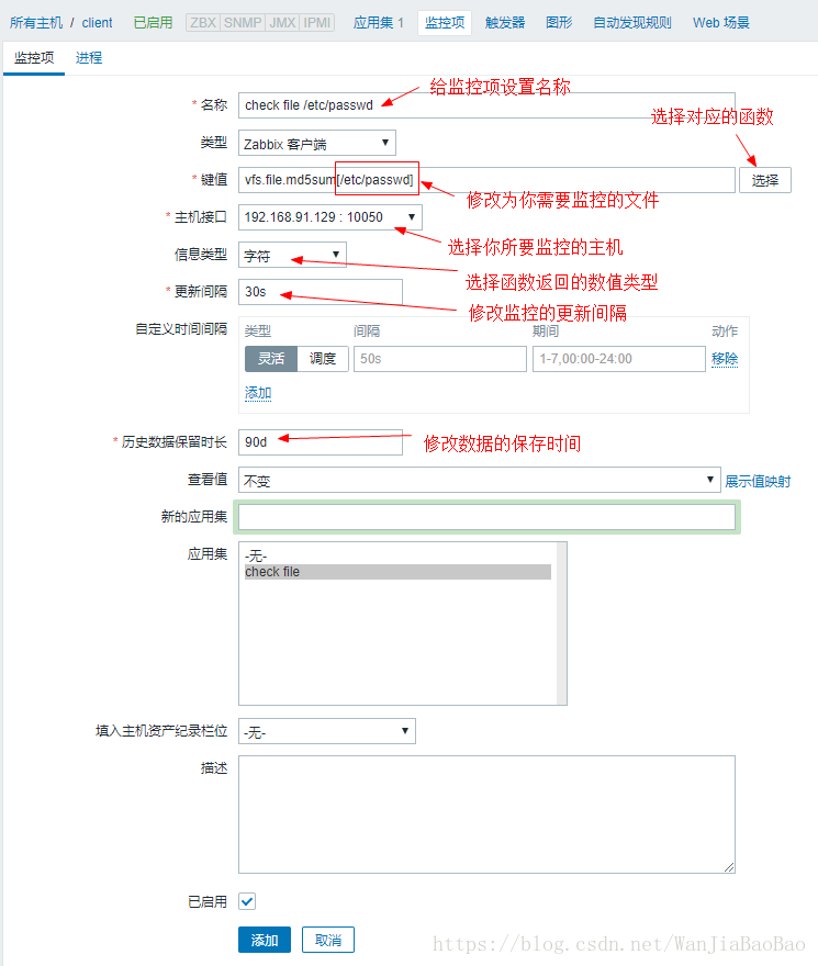 zabbix配置邮件告警 zabbix邮件报警内容改成中文_zabbix_08