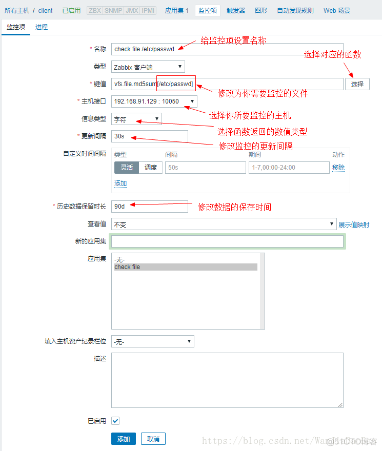 zabbix配置邮件告警 zabbix邮件报警内容改成中文_服务端_08