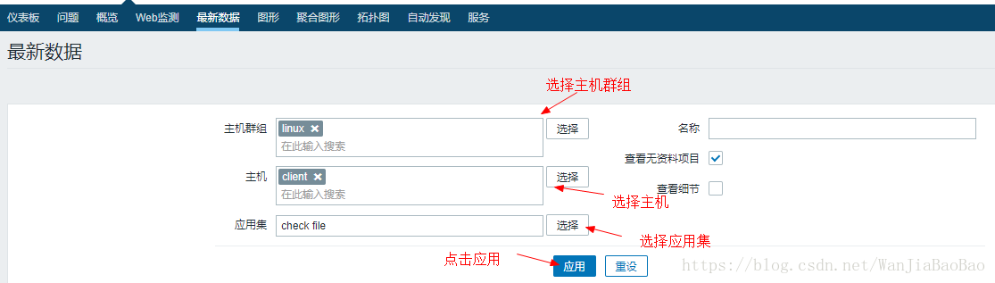 zabbix配置邮件告警 zabbix邮件报警内容改成中文_zabbix配置邮件告警_09