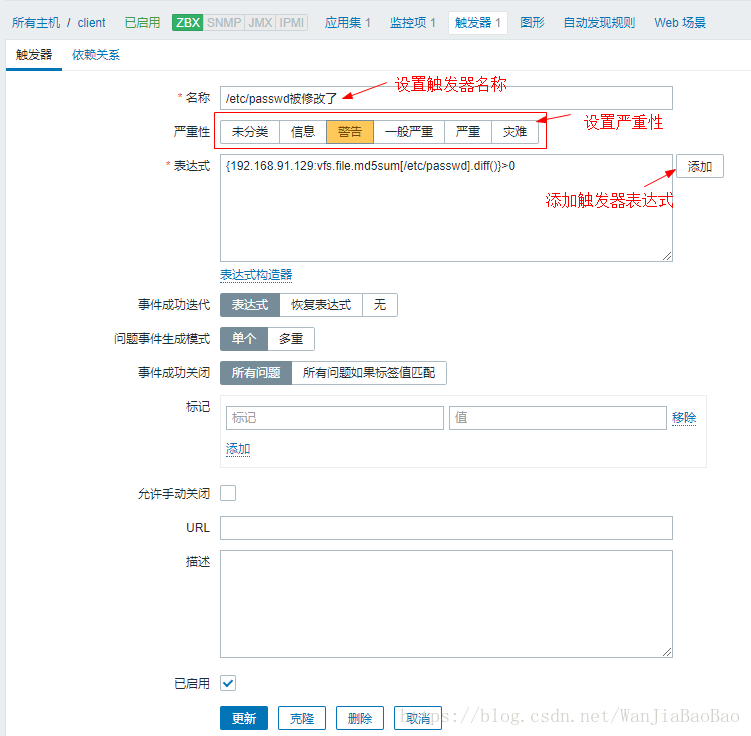 zabbix配置邮件告警 zabbix邮件报警内容改成中文_zabbix_11