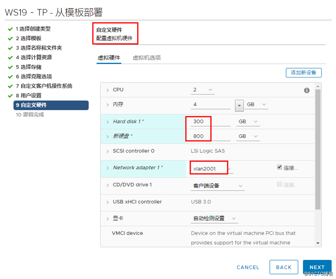 vcenter server 如何管理esxi vcenter server appliance_Server_02