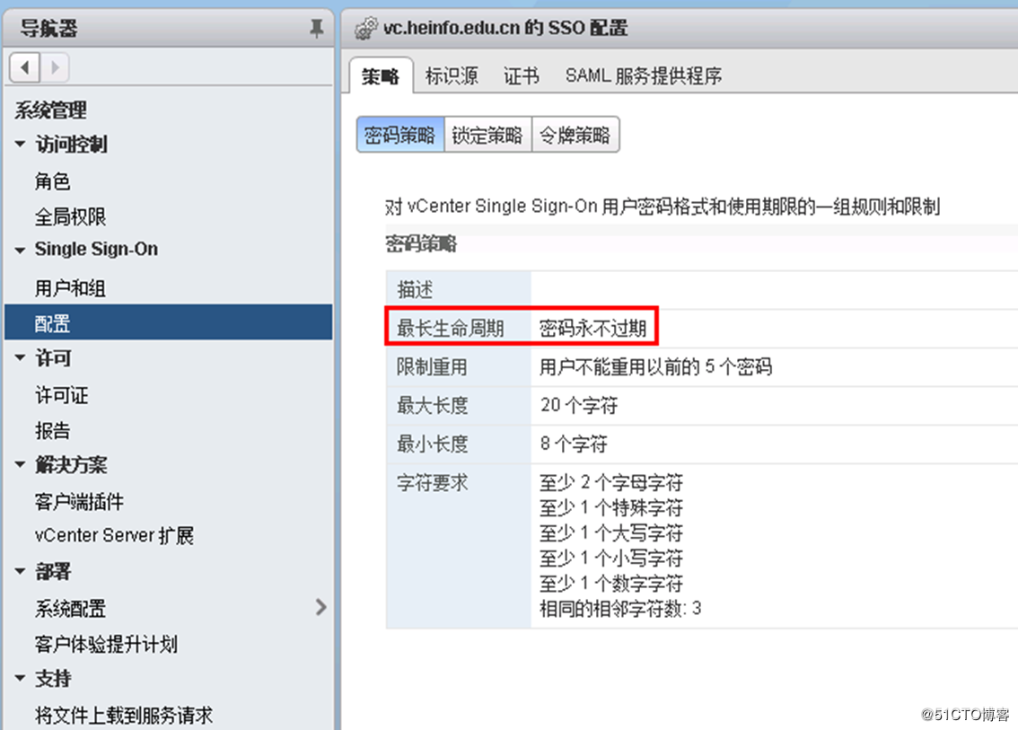 vcenter server 如何管理esxi vcenter server appliance_虚拟化_05