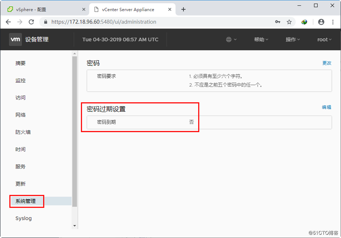 vcenter server 如何管理esxi vcenter server appliance_密码过期_06