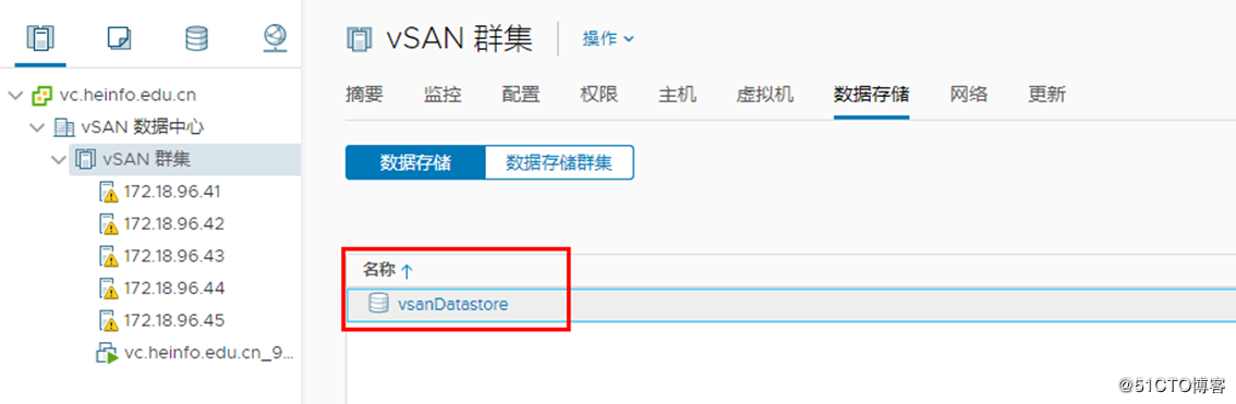 vcenter server 如何管理esxi vcenter server appliance_虚拟化_08