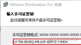 WIN7虚拟机镜像文件 虚拟机win7镜像包_linux_09