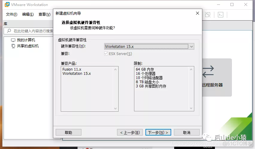 WIN7虚拟机镜像文件 虚拟机win7镜像包_linux_13