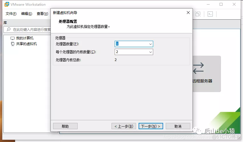 WIN7虚拟机镜像文件 虚拟机win7镜像包_自定义_15