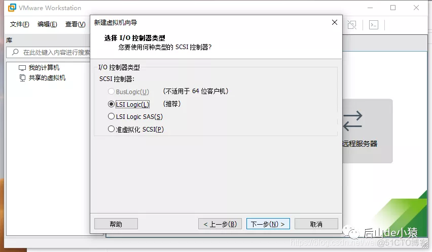 WIN7虚拟机镜像文件 虚拟机win7镜像包_linux_18