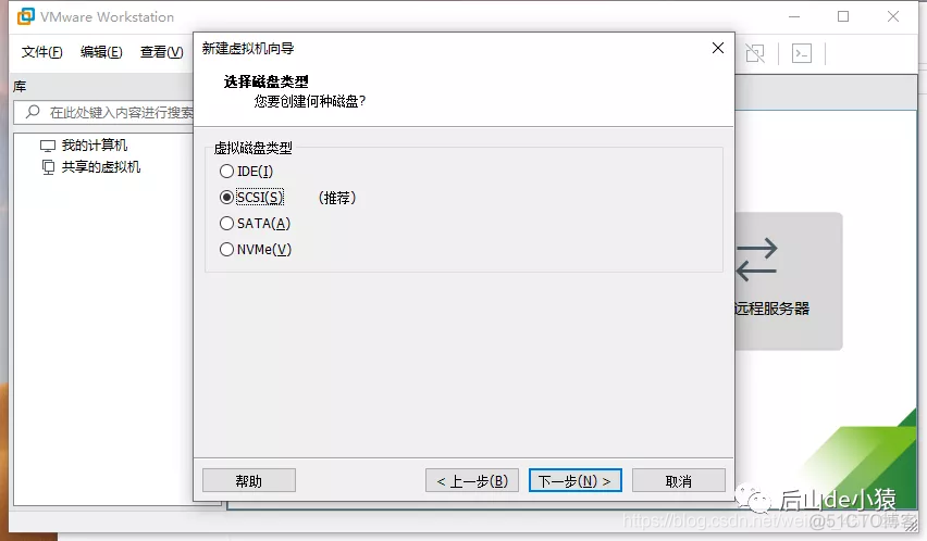 WIN7虚拟机镜像文件 虚拟机win7镜像包_linux_19