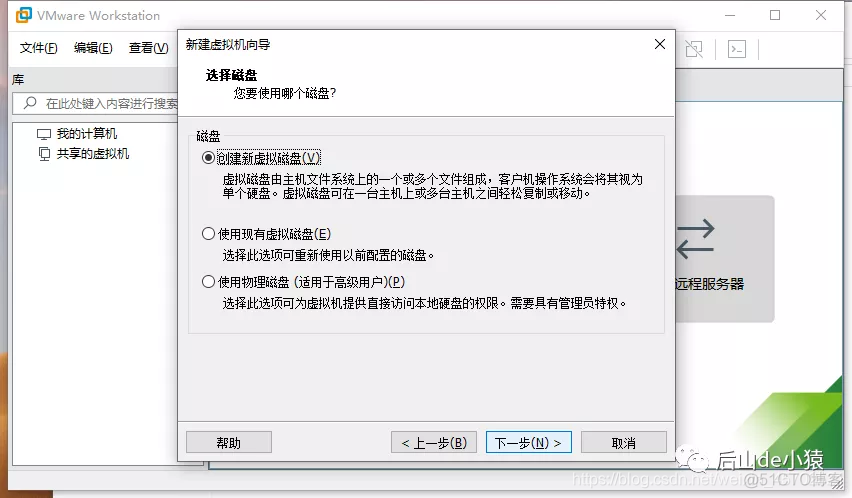 WIN7虚拟机镜像文件 虚拟机win7镜像包_linux_20