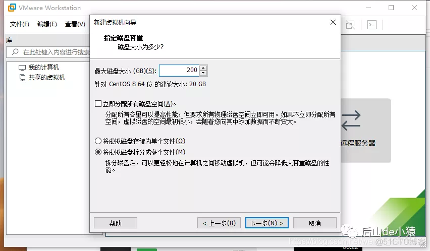 WIN7虚拟机镜像文件 虚拟机win7镜像包_WIN7虚拟机镜像文件_21