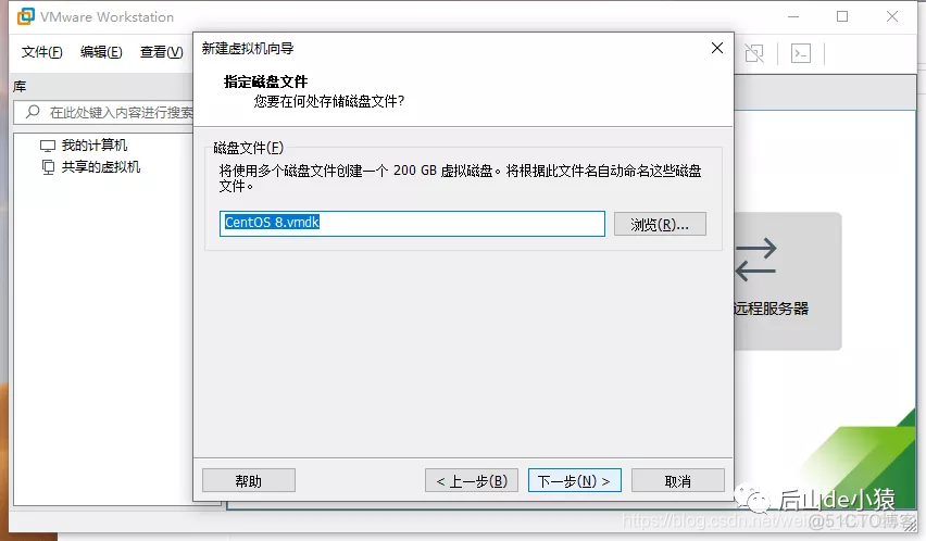 WIN7虚拟机镜像文件 虚拟机win7镜像包_linux_22