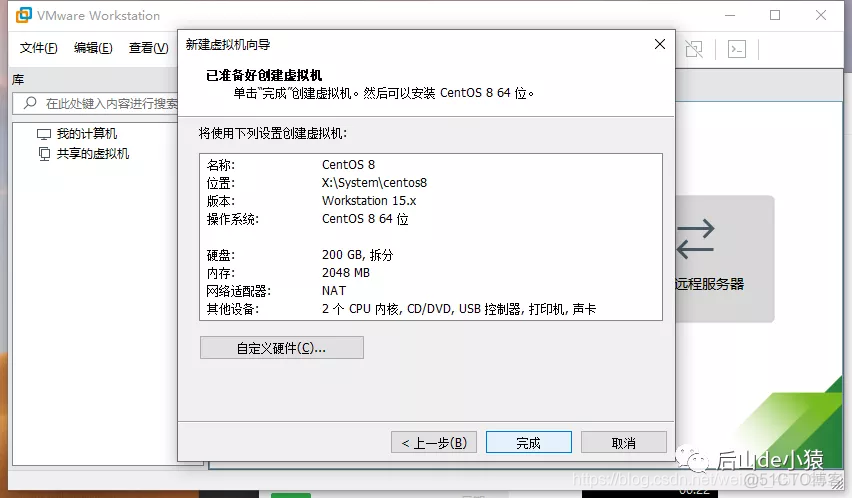 WIN7虚拟机镜像文件 虚拟机win7镜像包_自定义_23