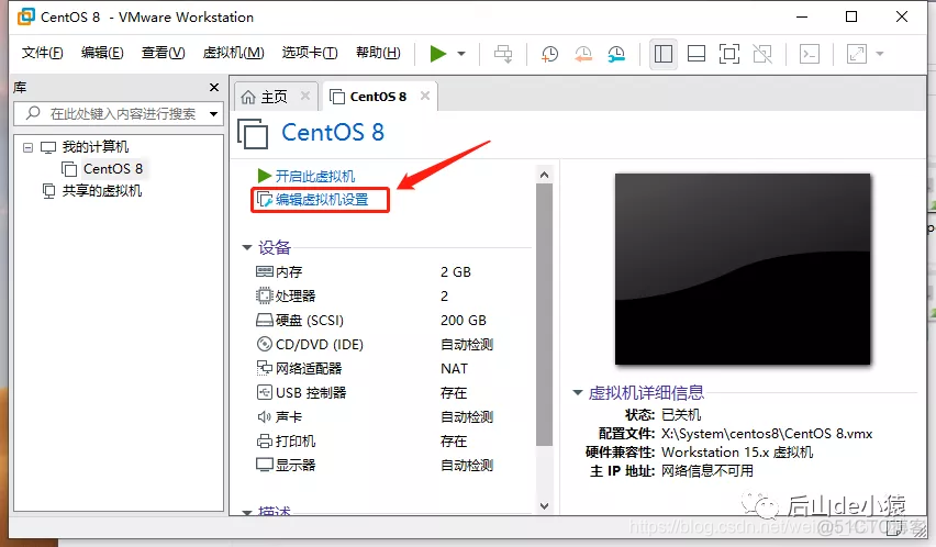 WIN7虚拟机镜像文件 虚拟机win7镜像包_VMware_24